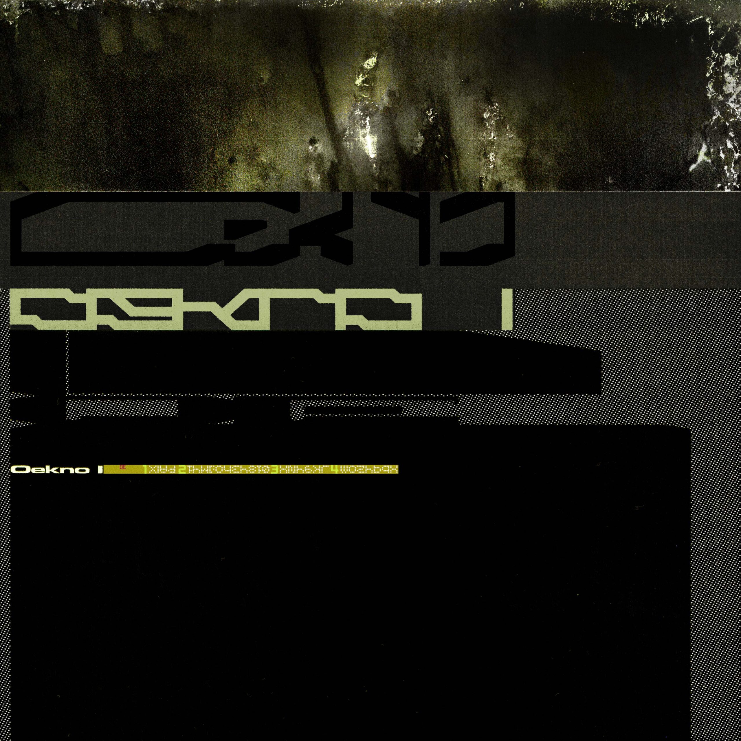 Laces-Oekno-I-Artwork-by-@1sickday-SML-1-1